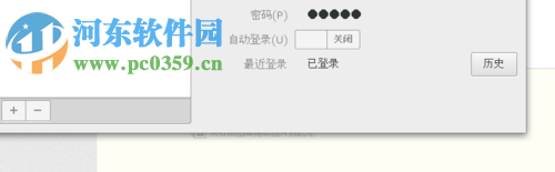 在linux系統中修改賬戶密碼的方法