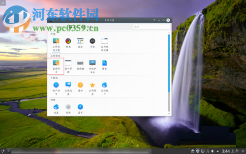 linux關(guān)閉kde自動鎖屏功能的方法