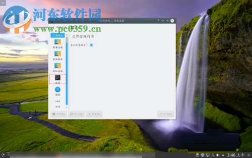 linux關(guān)閉kde自動鎖屏功能的方法