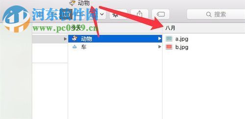 恢復Mac系統(tǒng)默認圖標的方法