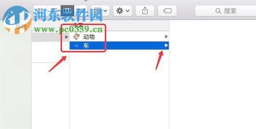恢復Mac系統(tǒng)默認圖標的方法