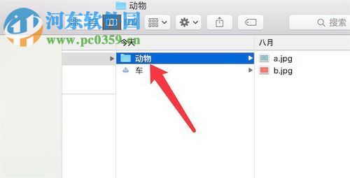 恢復Mac系統(tǒng)默認圖標的方法