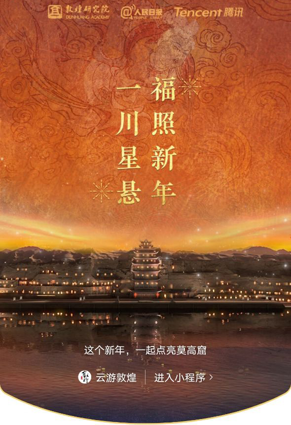 微信紅包封面序列號免費領取