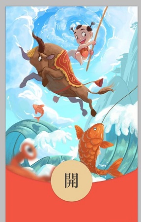 微信紅包封面序列號免費領取