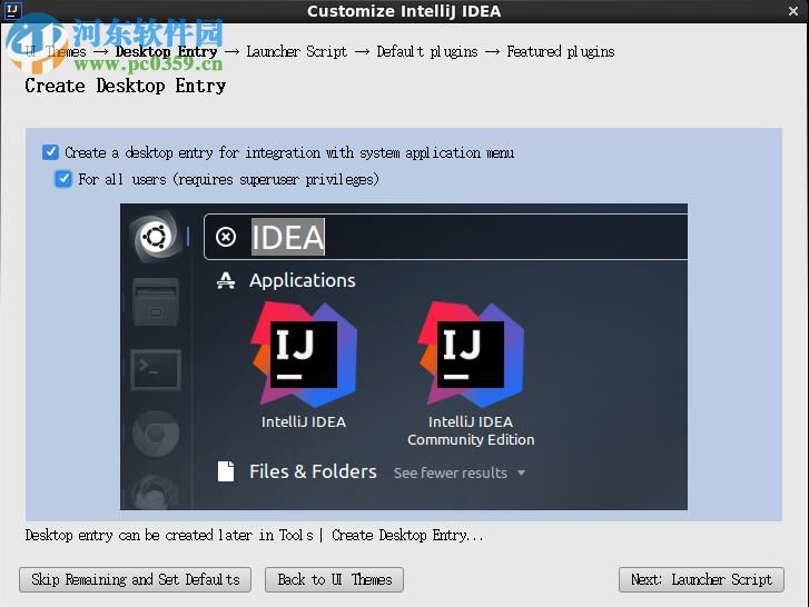 Linux下IntelliJ IDEA 2017的安裝破解教程