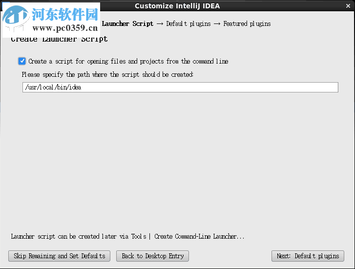 Linux下IntelliJ IDEA 2017的安裝破解教程
