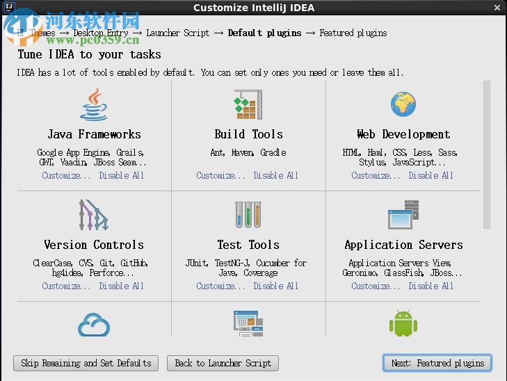Linux下IntelliJ IDEA 2017的安裝破解教程