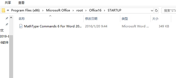 mathtype下載到word教程