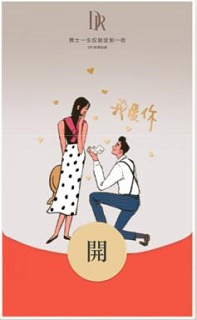 520限量版微信紅包封面免費(fèi)領(lǐng)取教程