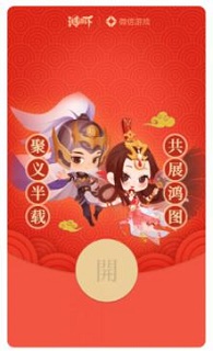 520限量版微信紅包封面免費(fèi)領(lǐng)取教程