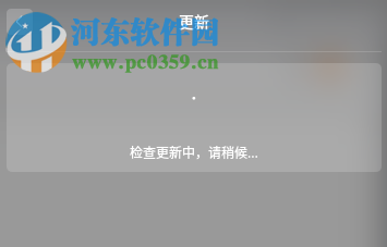 deepin linux更新系統的方法