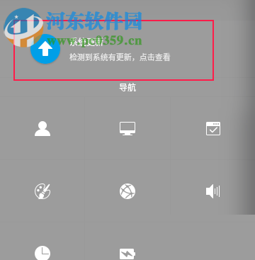 deepin linux更新系統的方法