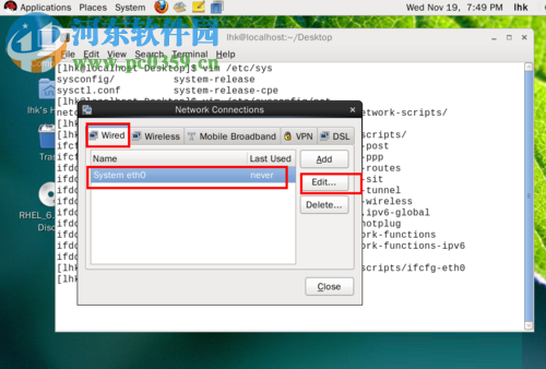 解決linux虛擬機(jī)無(wú)法上網(wǎng)的教程