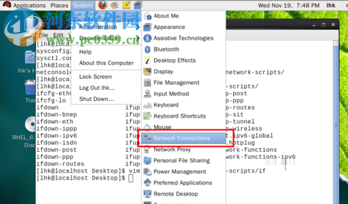 解決linux虛擬機(jī)無(wú)法上網(wǎng)的教程