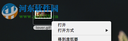 Mac系統查看gif圖片教程