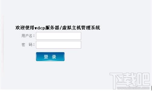 Linux服務器如何關閉上面的網站