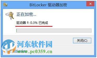 win 8 Bitlocker驅(qū)動器怎么加密?Bitlocker驅(qū)動器加密方法