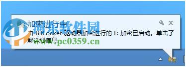 win 8 Bitlocker驅(qū)動器怎么加密?Bitlocker驅(qū)動器加密方法