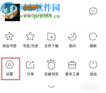 安卓手機設置默認使用QQ瀏覽器的方法