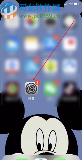 蘋果手機將微信切換成深色模式的方法