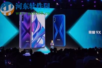 榮耀9X單獨設置微信鈴聲的方法