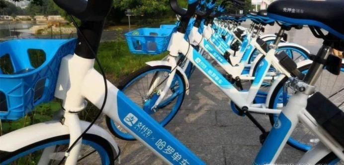 哈羅單車忘記關鎖扣費了怎么退回