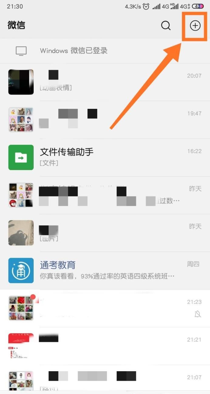 刪除的微信好友怎么恢復?多種方法幫你一鍵找回