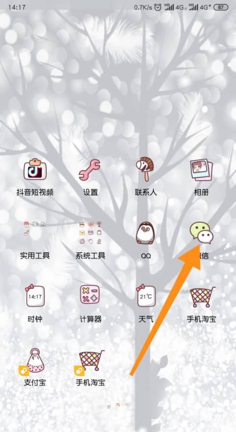 微信群主怎樣一鍵解散微信群?