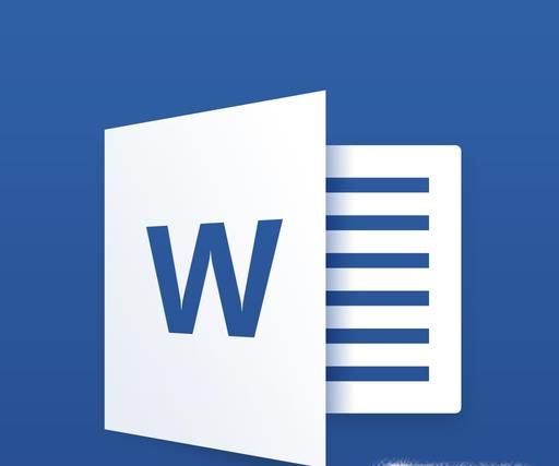 Word設置其中一頁紙張方向為橫向