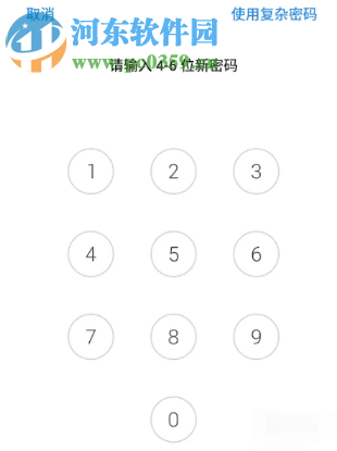 小米手機怎么設置進入微信應用需要密碼