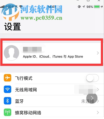 蘋果手機如何關閉騰訊視頻會員的自動續費