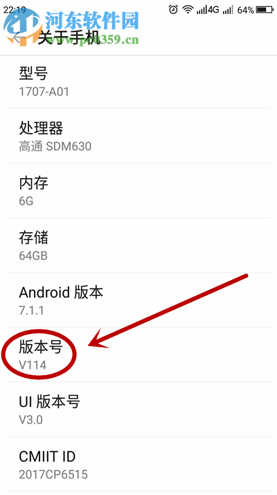 在360N6智能手機上登錄多個微信號的方法有哪些