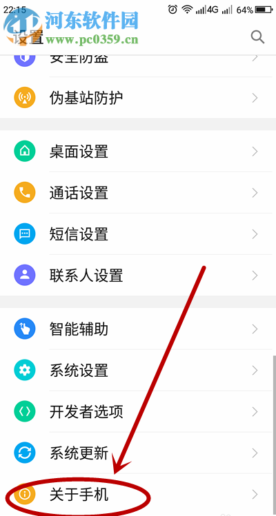 在360N6智能手機上登錄多個微信號的方法有哪些
