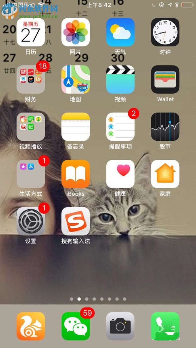 蘋果手機開啟美圖秀秀相機功能的方法