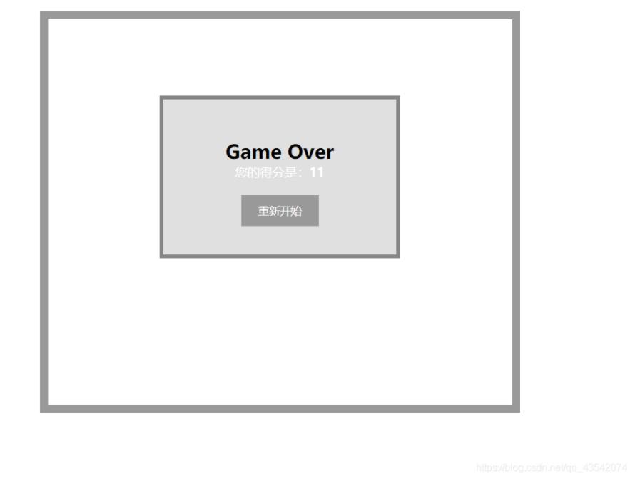 原生JS實現飛機大戰小游戲