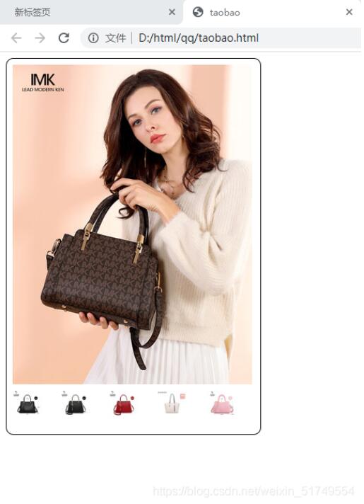 js實(shí)現(xiàn)模擬購物商城案例