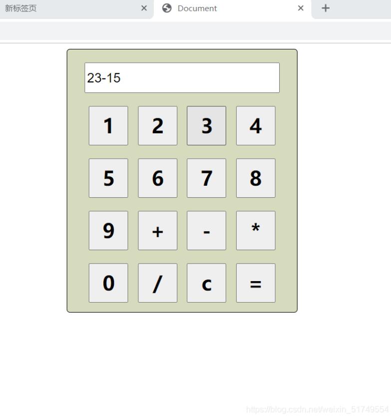 js實現網頁計算器