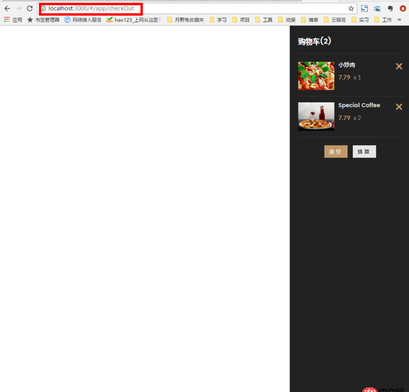 javascript - Angular利用 broadcast和 on實現頁面跳轉并且傳遞數據 但是跳轉后收不到數據