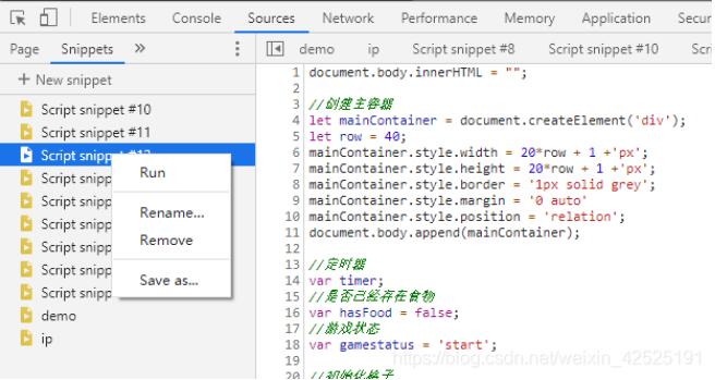 js實現貪吃蛇游戲含注釋