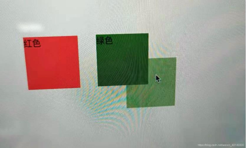 js面向?qū)ο蠓绞綄?shí)現(xiàn)拖拽效果