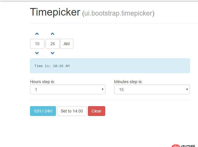 html - Angular UI Bootstrap Datepicker是不是沒有小時視圖?