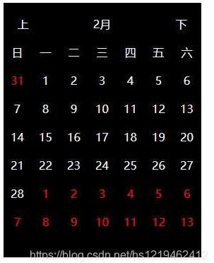 JS實(shí)現(xiàn)簡(jiǎn)易日歷效果