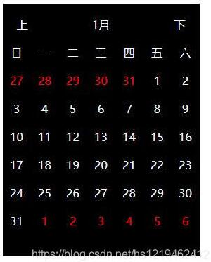 JS實(shí)現(xiàn)簡(jiǎn)易日歷效果