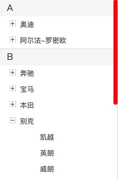 原生js實現自定義滾動條組件
