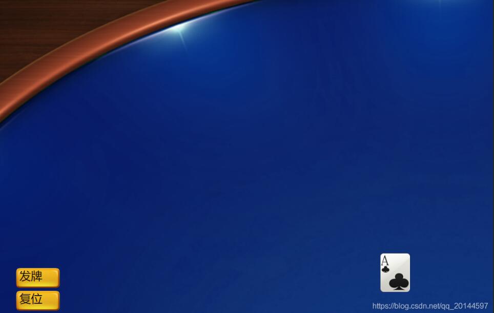 JS實現紙牌發牌動畫