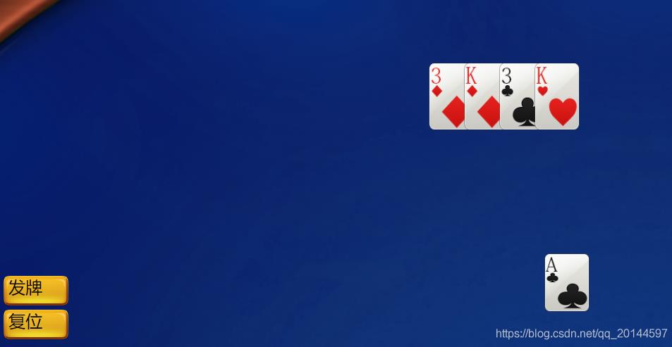 JS實現紙牌發牌動畫