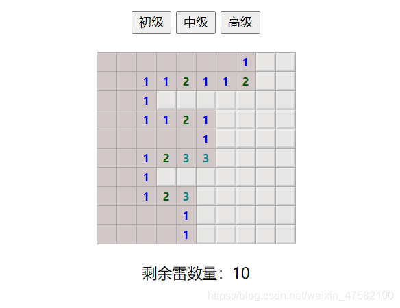 js實(shí)現(xiàn)掃雷源代碼
