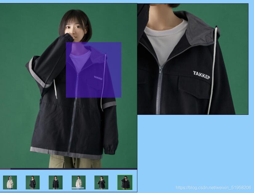 用js實現放大鏡效果