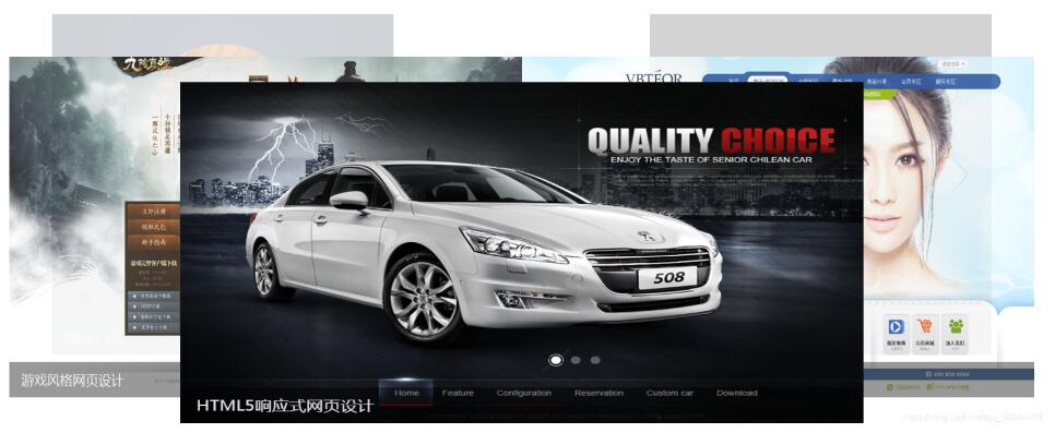 js輪播圖之旋轉木馬效果