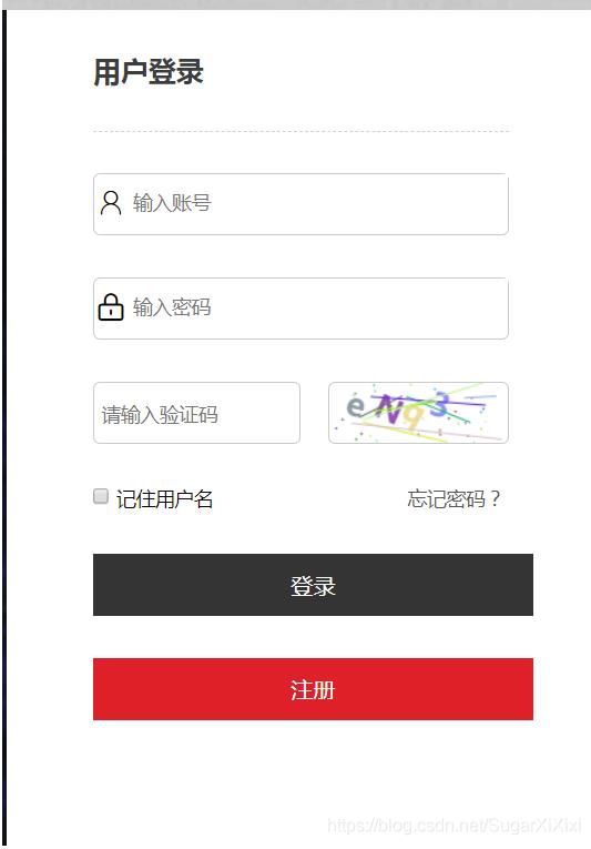 js+h5 canvas實現圖片驗證碼